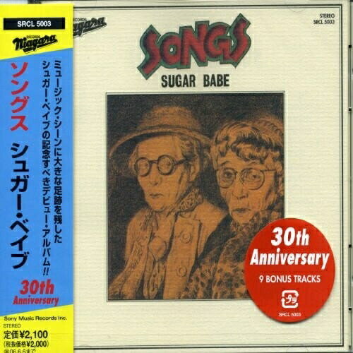 CD / SUGAR BABE / 󥰥 / SRCL-5003