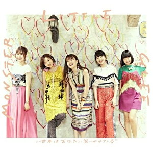 CD / Little Glee Monster / 世界はあなたに笑いかけている (CD+DVD) (初回生産限定盤A) / SRCL-9820