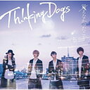 CD / Thinking Dogs / 言えなかったこと (CD DVD) (初回生産限定盤) / SRCL-9931