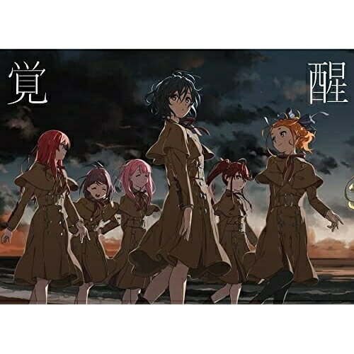 CD / 22/7 / 覚醒 (CD+Blu-ray)