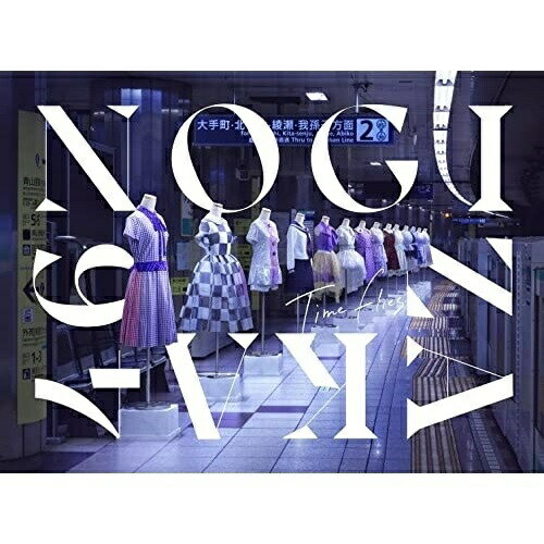 乐天商城 - CD / 乃木坂46 / Time flies (3CD+Blu-ray) (完全生産限定盤) / SRCL-12020