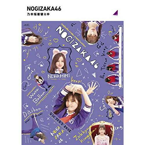 BD / 趣味教養 / 乃木坂着替え中(Blu-ray) / SRXW-40