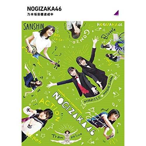 樂天商城 - BD / 趣味教養 / 乃木坂目標達成中(Blu-ray) / SRXW-42