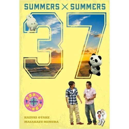 DVD / 趣味教養 / さまぁ〜ず×さまぁ〜ず 37 / SSBX-2730 DVD / 趣味教養 / さまぁ〜ず×さまぁ〜ず 37 / SSBX-2730
