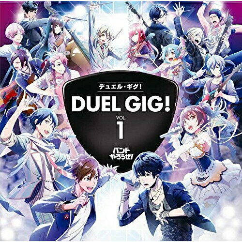 デュエル・ギグ!VOL.1 (通常盤)ゲーム・ミュージックBLAST、OSIRIS、Cure2tron、Fairy April　発売日 : 2017年3月01日　種別 : CD　JAN : 4534530099563　商品番号 : SVWC-70237【商品紹介】”青春”×”バンド”リズムゲームアプリ『バンドやろうぜ!』より初のアルバムが発売決定!【収録内容】CD:11.Alternative2.Darkness3.ぐるぐるマジック4.雨天決行ガムシャララ5.Nightmare boogie6.Bloody Masquerade7.Strange Party Night8.eat sweet Night