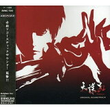 CD/天誅 紅 オリジナル・サウンドトラック/ゲーム・ミュージック/SVWC-7310