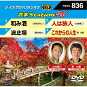 DVD / JIP / Station W (̎t) / TBKK-836