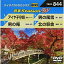 DVD / 饪 / ¿Station W (λ) / TBKK-844
