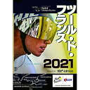 ★BD / スポーツ / ツール・ド・フランス2021 スペシャルBOX(Blu-ray) / TBR-31267D