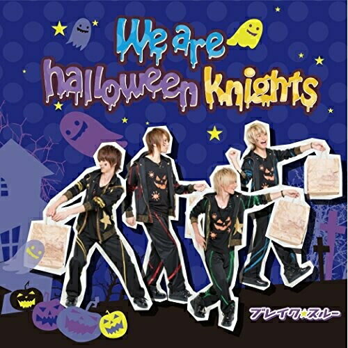 【取寄商品】CD / ブレイク☆スルー / We are halloween knights (CD+DVD) (初回限定盤A) / TCWR-16