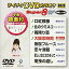 DVD / 饪 / ƥDVD饪 ѡ8 W / TEBO-2009