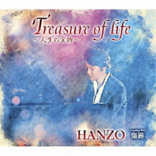 CD / HANZO / Treasure of lifeʪ c/w  (衢ݥȥɥХ) (B) / TECA-21047