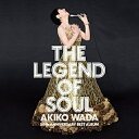 CD / 和田アキ子 / THE LEGEND OF SOUL 和田アキ子 / TECI-4010