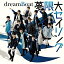 CD / dreamBoat / ̴祻 (CD+DVD) (B) / TECI-777