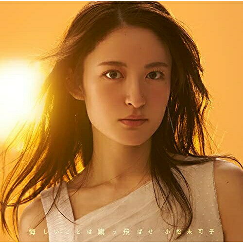 ץ饤WEB㤨CD / ̤Ļ / ȤϽФ (̾ / TFCC-89709פβǤʤ1,400ߤˤʤޤ