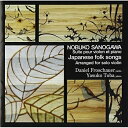 CD / ダニエル・フロシャウアー 鳥羽泰子 / 佐野川延子:ヴァイオリンとピアノのための組曲 D.フロシャウアー:ヴァイオリン・ソロのための日本の調べ (Bl...