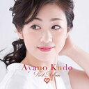 CD / 工藤あやの / 工藤あやのファースト・アルバム / TKCA-74713