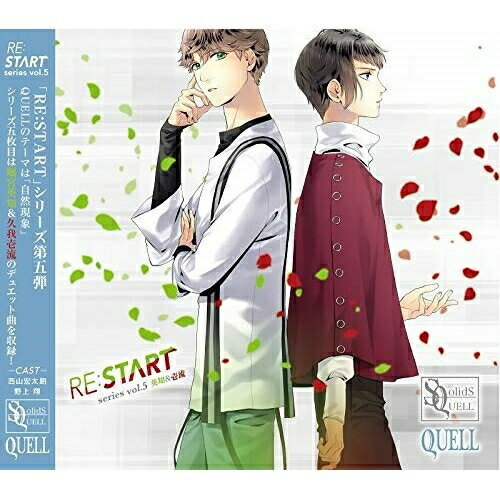 ڼʡCD / ٵܱ(CV:ϯ)ײή(CV:) / SQ QUELL RE:START ꡼5 / T...