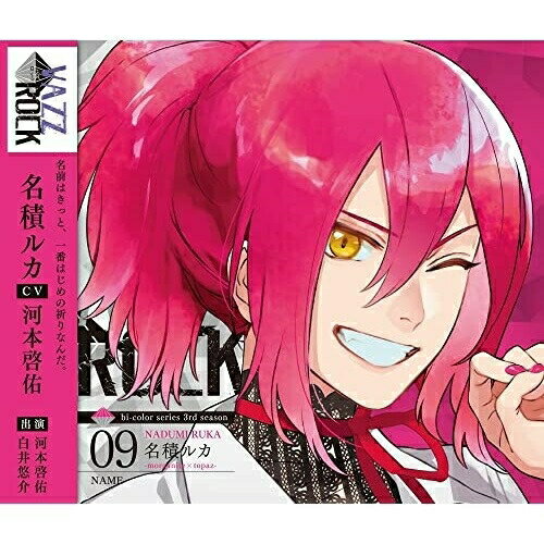 ڼʡCD / ̾ѥ륫 / VAZZROCKbi-color꡼3rd9̾ѥ륫-morganitetopaz-...