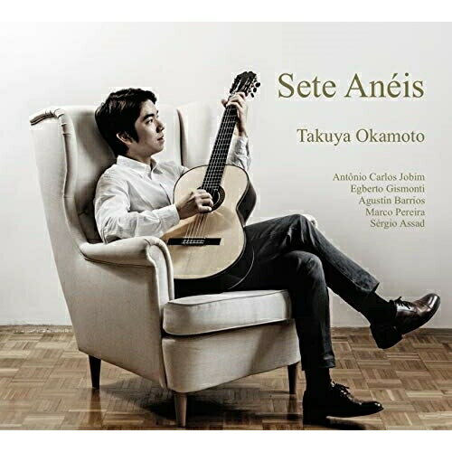 CD/7つの指輪 -Sete Aneis-/岡本拓也/TOCD-1228