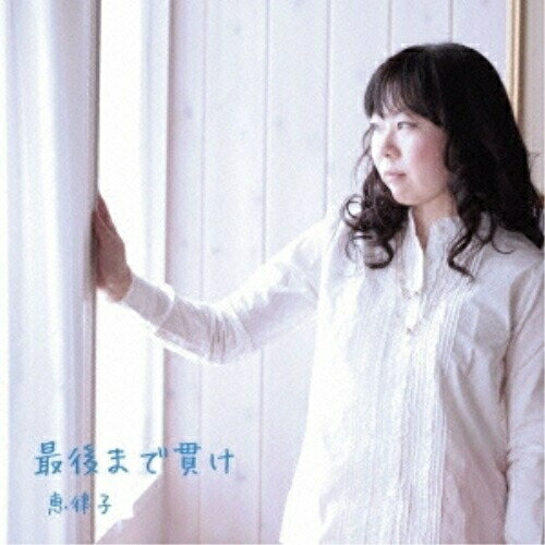 【 お取り寄せにお時間をいただく商品となります 】　・入荷まで長期お時間をいただく場合がございます。　・メーカーの在庫状況によってはお取り寄せが出来ない場合がございます。　・発送の都合上すべて揃い次第となりますので単品でのご注文をオススメい...