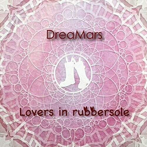 【取寄商品】CD / Lovers in rubbersole / DreaMars / TOPD-174