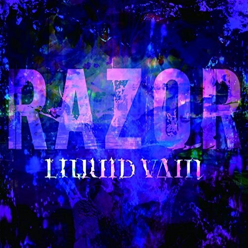 【取寄商品】CD / RAZOR / LIQUID VAIN (通常盤/Type B) / TRCL-149