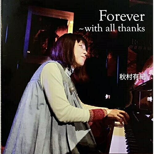 【取寄商品】CD / 秋村有紀 / Forever 〜with all thanks / TRENO-45