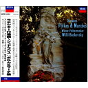 CD / ウィリー・ボスコフスキー / ラデツキー行進曲~シュトラウス:ポルカ&マーチ集 / UCCD-4092