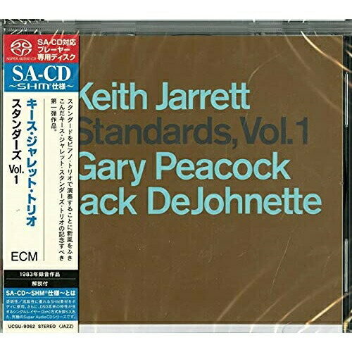 SACD / キース・ジャレット・トリオ / スタンダーズ Vol. 1 (SHM-SACD) (解説付) / UCGU-9062