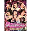 DVD/スマイレージ2ndオリジナルアルバム『(2)スマイルセンセーション』発売記念イベント/スマイレージ/UFBW-1267