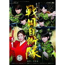 DVD / 趣味教養 / Berryz工房10周年記念舞台ミュージカル「戦国自衛隊」 / UFBW-1382