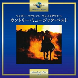 CD / オムニバス / フォギー・マウンテン・ブレイクダウン〜カントリー・ミュージック・ベスト (歌詞付) / UICY-15678
