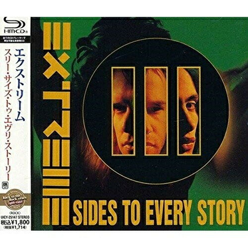 CD / エクストリーム / スリー・サイズ・トゥ・エヴリ・ストーリー / UICY-25147