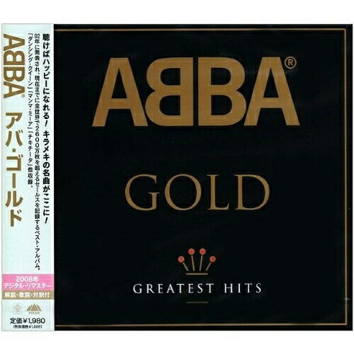 CD / ABBA / アバ ゴールド (解説歌詞対訳付) / UICY-6994