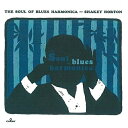 CD / ビッグ・ウォルター・ホートン / ソウル・オブ・ブルース・ハーモニカ +8 (解説歌詞付) (生産限定盤) / UICY-76564