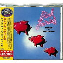 CD / ピンク・フェアリーズ / キングズ・オブ・オブリヴィオン +4 (解説歌詞対訳付) (生産限定盤) / UICY-79464