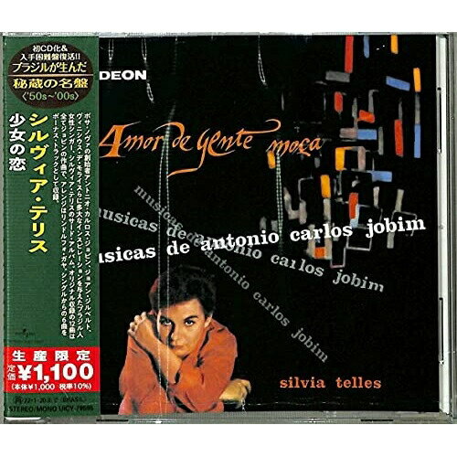 CD / ������������ƥꥹ / �������� (����λ�������) (����������) / UICY-79595