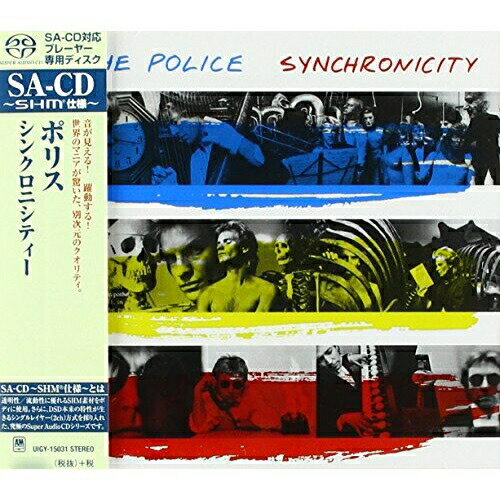 SACD / ポリス / シンクロニシティー SHM-SACD 解説歌詞対訳付 / UIGY-15031