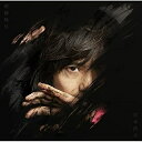 CD / 宮本浩次 / 縦横無尽 (通常盤) / UMCK-1702