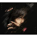 CD / 宮本浩次 / 縦横無尽 (CD+DVD) (初回限定2021ライブベスト盤) / UMCK-7143