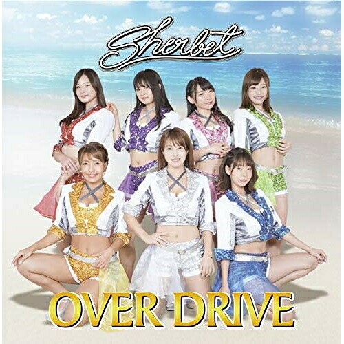【取寄商品】CD / sherbet / OVER DRIVE (Type-B) / UNI-38