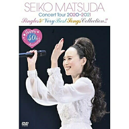 DVD / 松田聖子 / Happy 40th Anniversary!! Seiko Matsuda Concert Tour 2020〜2021 ”Singles & Very Best Songs Collection! (歌詞カード付) (通常盤) / UPBH-20282