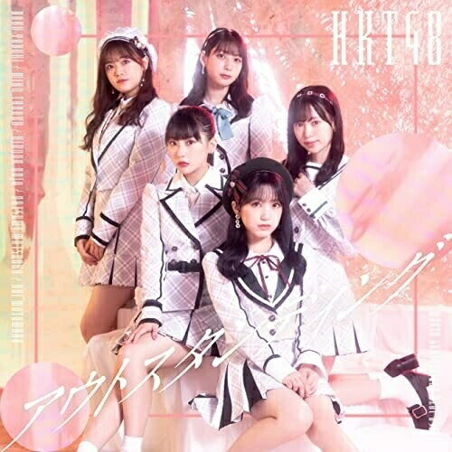 CD / HKT48 / アウトスタンディング (CD+DVD) (TYPE-A) / UPCH-20602