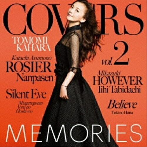 CD/MEMORIES 2 -Kahara All Time Covers- (UHQCD) (限定盤)/華原朋美/UPCH-7103