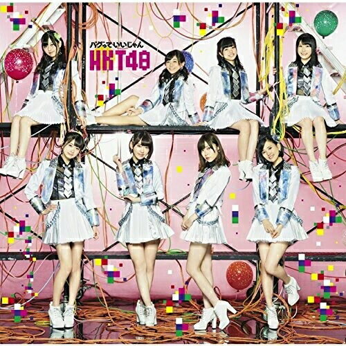 CD / HKT48 / バグっていいじゃん (CD+DVD/HQCD) (TYPE-A) / UPCH-80461