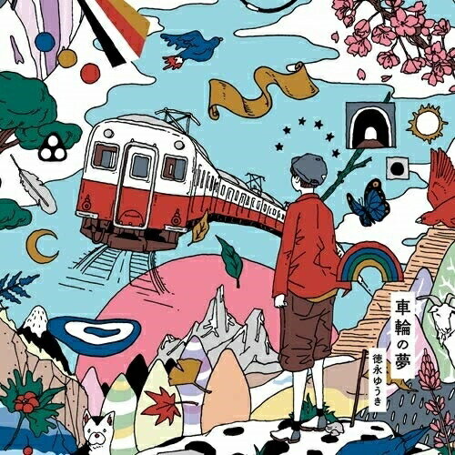 CD / ���ʤ椦�� / ���ؤ�̴ (�̾���) / UPCY-5088