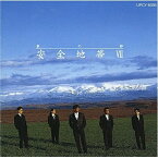 CD / 安全地帯 / 安全地帯VII～夢の都 (廉価盤) / UPCY-6335