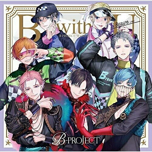 Rakuten - 【取寄商品】CD / B-PROJECT / B with U (初回生産限定盤/ブレイブver.) / USSW-303