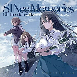 【取寄商品】CD / 亜咲花・岡本美歌・彩音 / 『シンスメモリーズ 星天の下で』主題歌集 (通常盤) / USSW-312